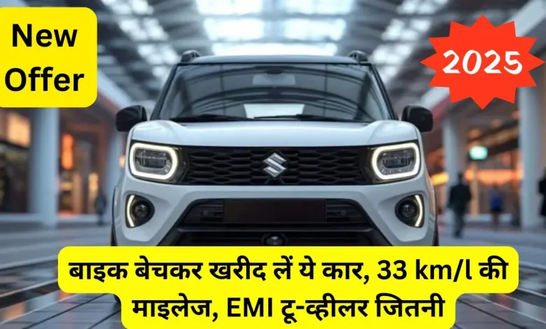 Maruti Suzuki