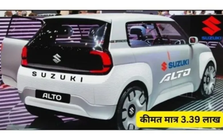 Maruti Alto 800