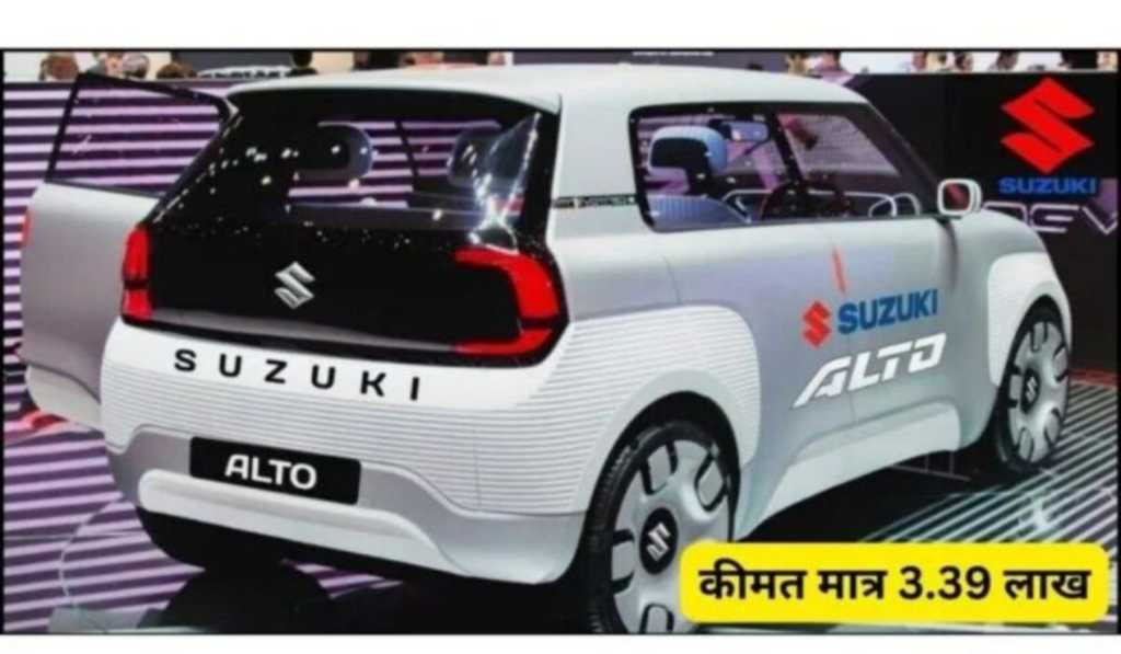 Maruti Alto 800