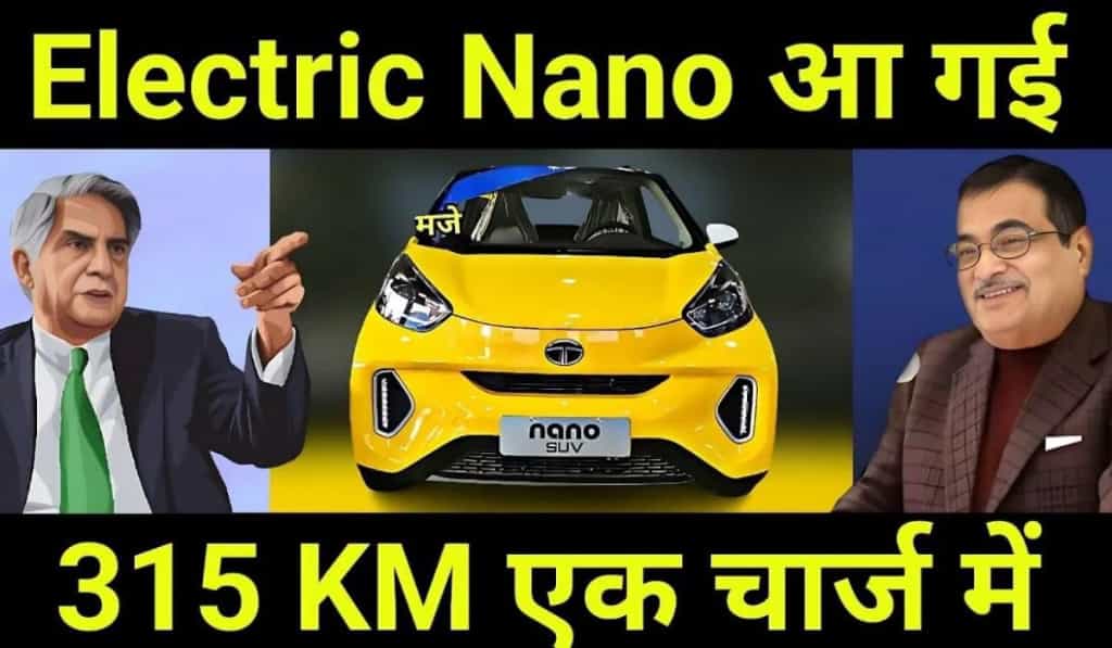 TATA Nano