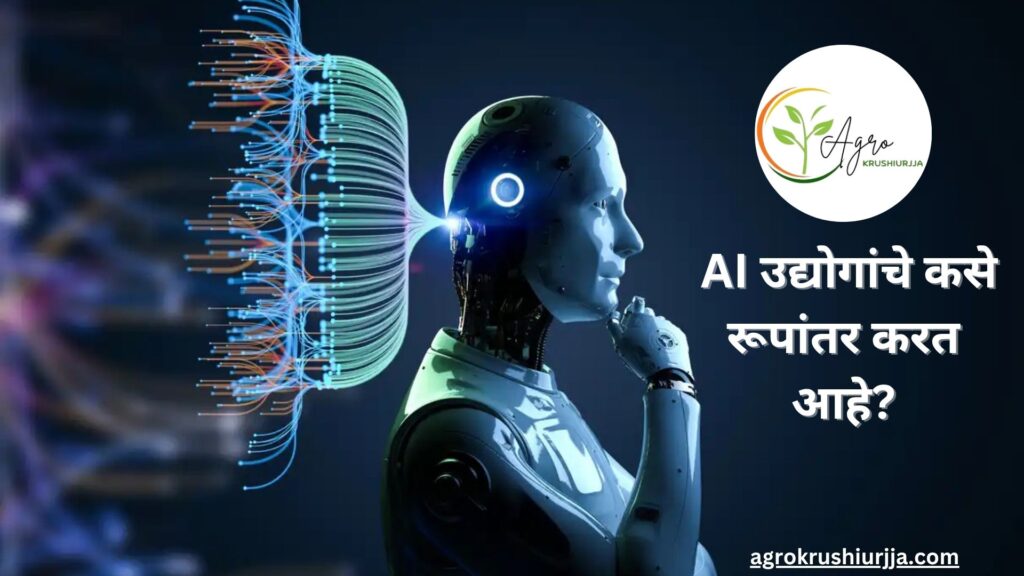 AI and Automation in Business