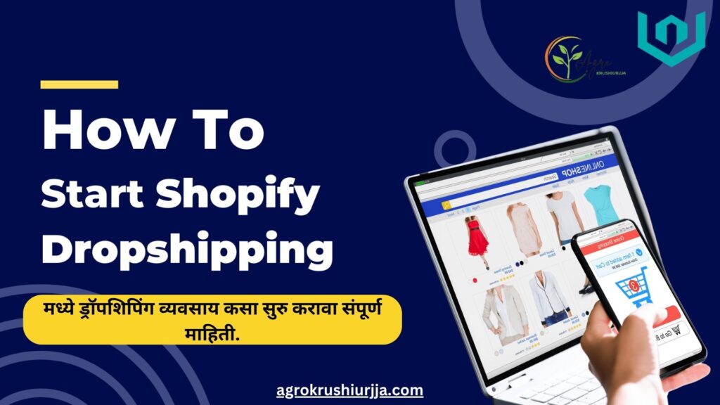 How to start dropshipping for free 2025